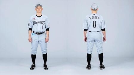 ロッテがグレーユニの新デザイン発表　荻野「現代風にアレンジされたデザインがかっこいい」