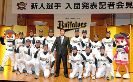 　入団会見時のオリックスの新人選手１４人。山岡泰輔は前列左から４人目＝２０１６年１２月