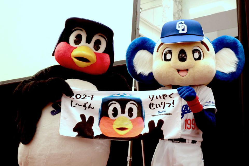 　ドアラと契約更改を喜ぶつば九郎＝２０２４年１月