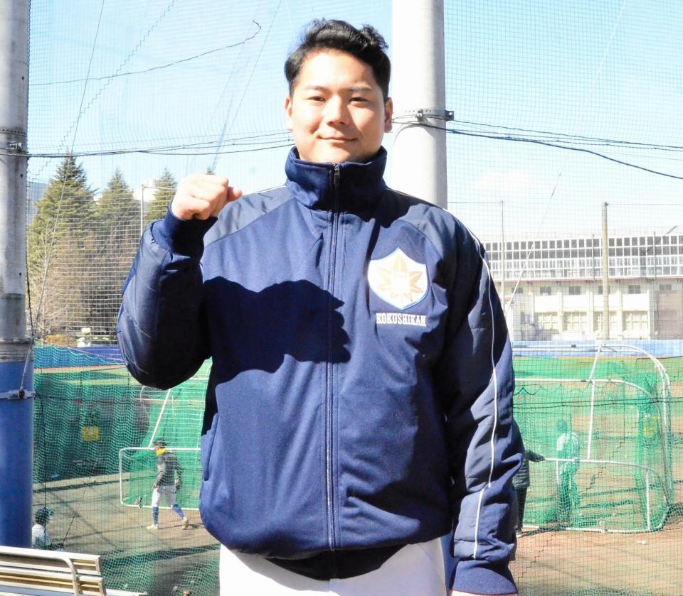 　国士舘大での成長を誓った健大高崎・森山