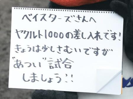 　つばみのフリップ文字