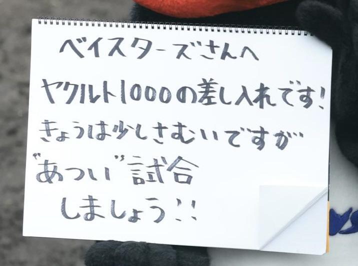 　つばみのフリップ文字