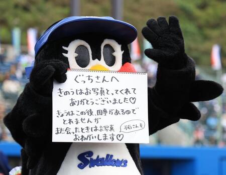【写真】妹・つばみが引き継いだフリップ芸　相手監督には差し入れする心遣い