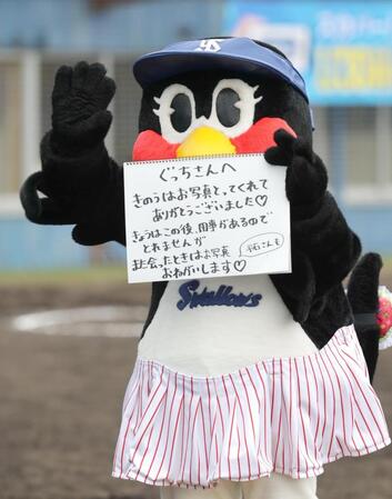 　ヤクルトＯＢの坂口智隆氏へのメッセージを掲げるつばみ