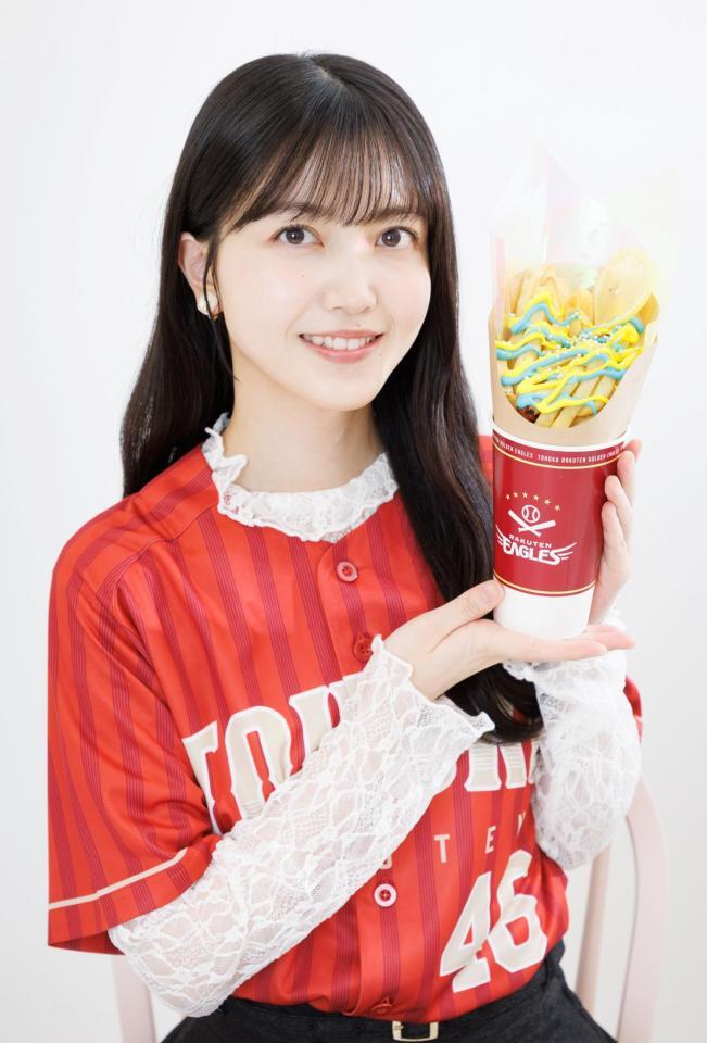 　久保史緒里（楽天野球団提供）