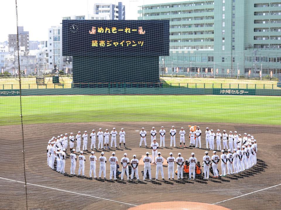 　キャンプを打ち上げた巨人ナイン（撮影・西岡正）