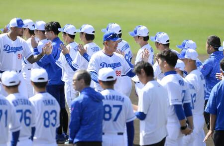 　キャンプを打ち上げ、選手とタッチを交わす井上監督（中央）