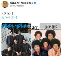 　糸井嘉男氏Ｘ（＠ｉｔｏｉ７ｙｏｓｈｉｏ）より