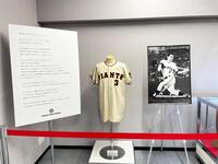 　メディア向けに内覧会が行われた巨人の新ファーム球場「ジャイアンツタウンスタジアム」内に展示された長嶋茂雄終身名誉監督のユニホーム