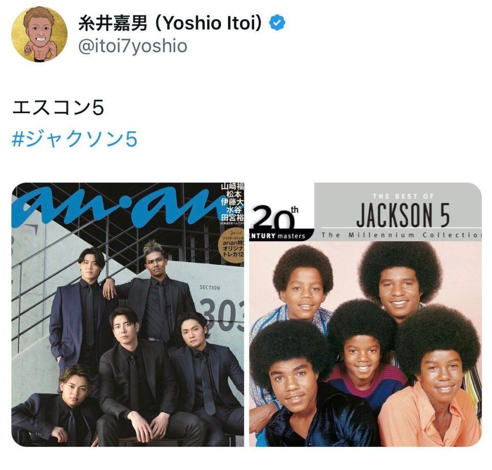 　糸井嘉男氏Ｘ（＠ｉｔｏｉ７ｙｏｓｈｉｏ）より