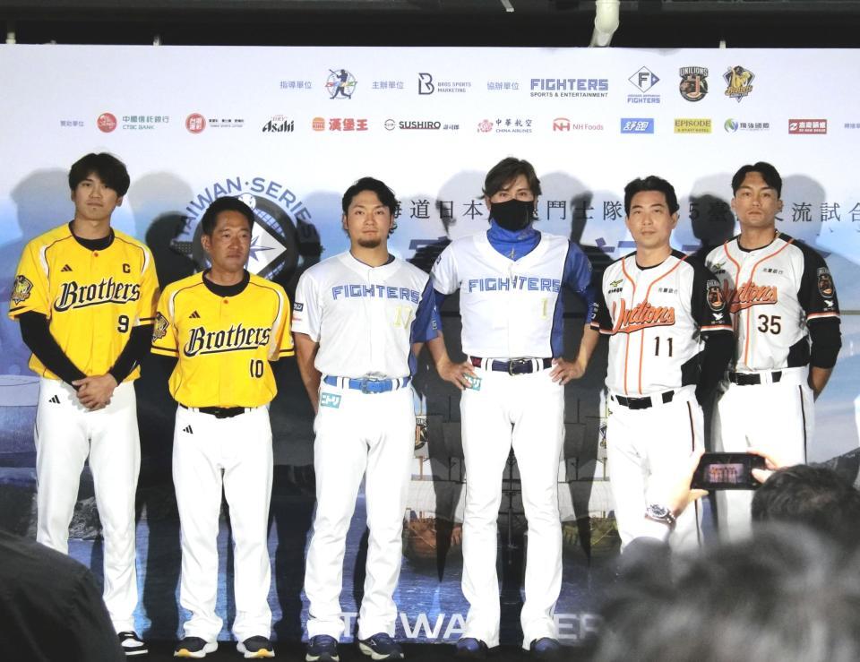 　会見に臨んだ（左から）中信の王威晨、平野恵一監督、日本ハムの伊藤、新庄監督、統一の林岳平監督、潘傑楷