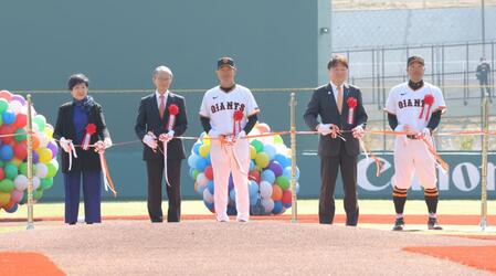 　テープカットを行う小池百合子東京都知事（左）、山口寿一オーナー（同２人目）。桑田２軍監督（同３人目）、阿部監督（右）ら（撮影・西岡正）