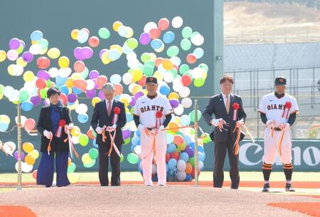 　テープカットを行う小池百合子東京都知事（左）、山口寿一オーナー（同２人目）。桑田２軍監督（同３人目）、阿部監督（右）ら（撮影・西岡正）