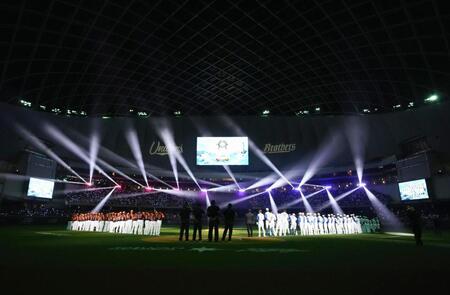 　統一と日本ハムの親善試合のオープニングセレモニー