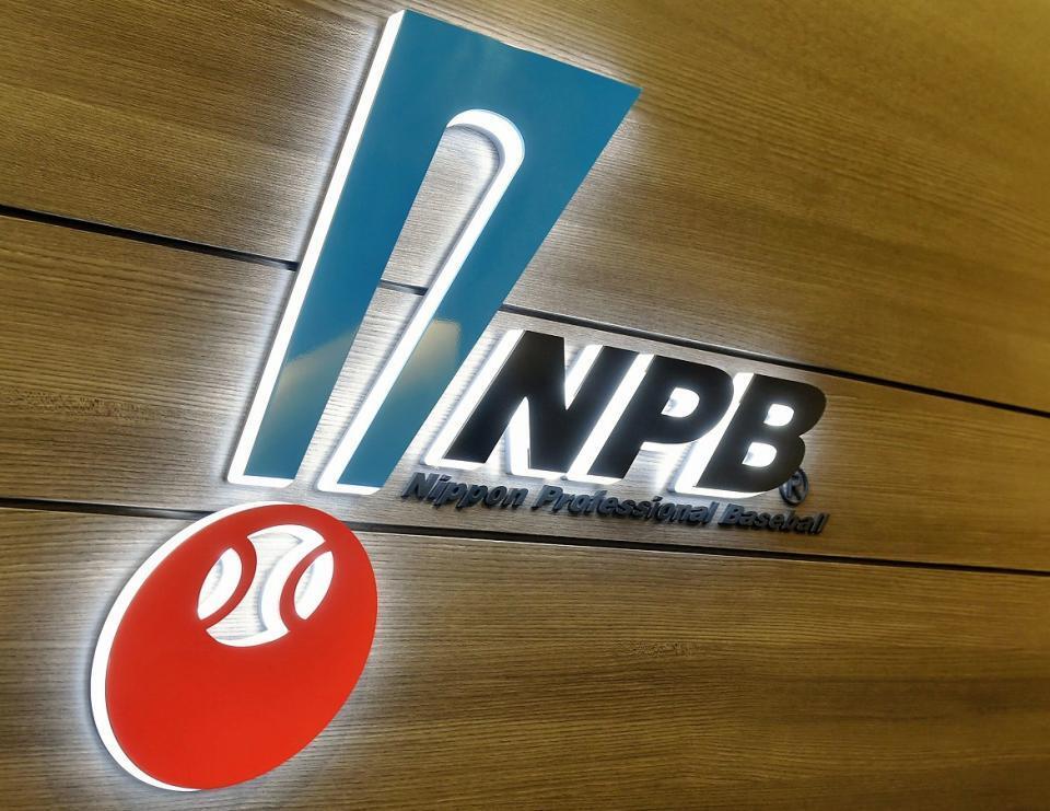 　ＮＰＢ