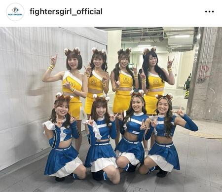 　ファイターズガールのインスタグラム（ｆｉｇｈｔｅｒｓｇｉｒｌ＿ｏｆｆｉｃｉａｌ）より