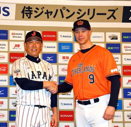 　会見を終え握手を交わす井端監督（左）とトフーン監督（撮影・山口登）