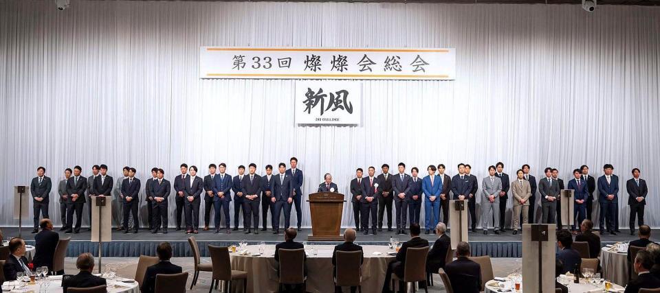 　開かれた巨人の「燦燦会」＝代表撮影