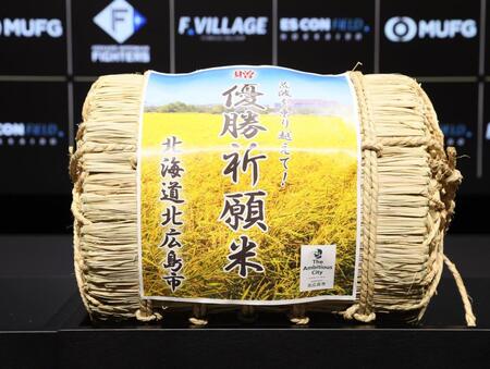 　贈呈された優勝祈願米（撮影・中島達哉）