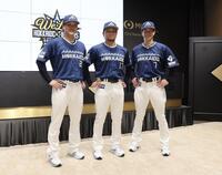 　限定ユニホームを着用する（左から）伏見、伊藤、松本剛（撮影・中島達哉）