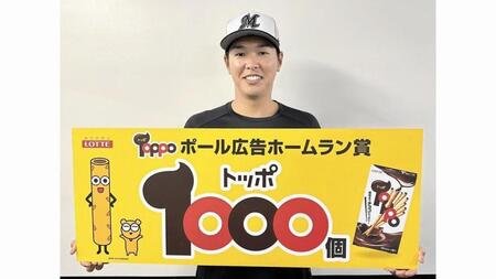 　昨季ポール広告直撃弾を放ちトッポ１０００個をゲットした中村奨（球団提供）