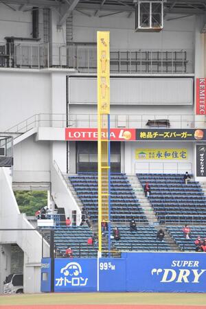 　トッポの広告が掲げられたレフトポール（撮影・開出牧）