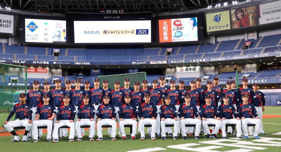 　練習前、記念写真に納まる侍ジャパンナイン（撮影・山口登）