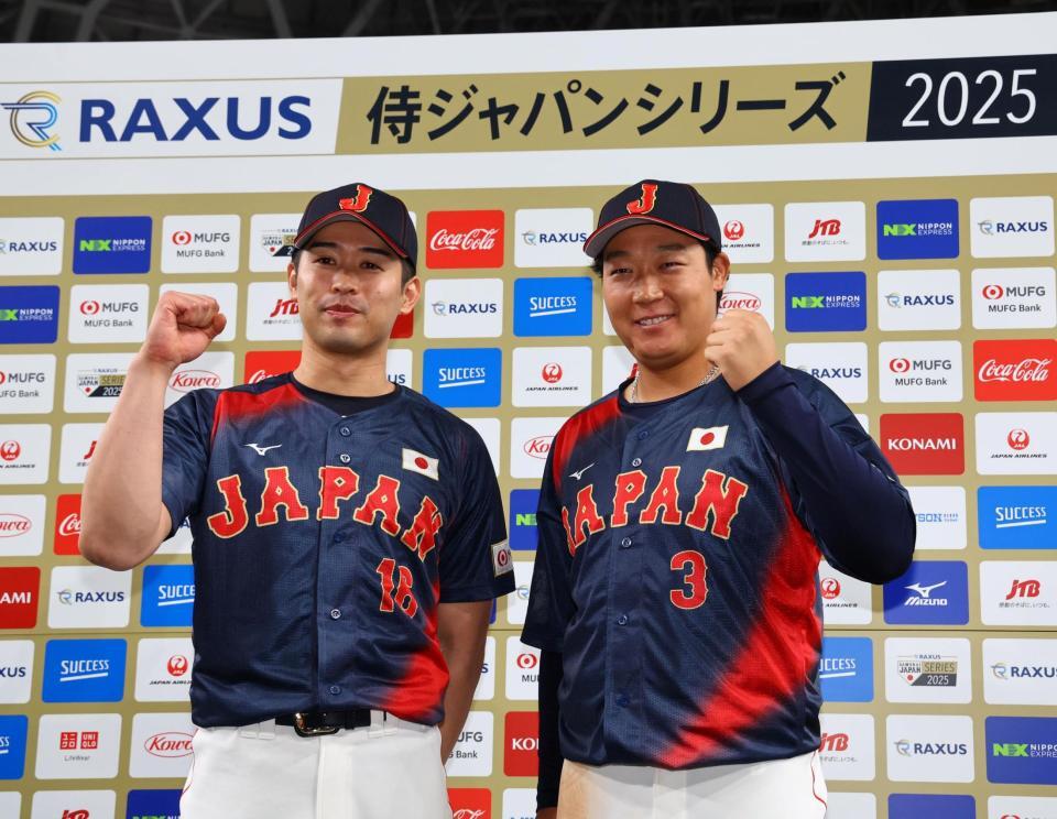 侍ジャパン　日本代表 ユニフォーム L 3 大山悠輔【しんのすけ】 侍ジャパン 日本代表 ユニフォーム L 3 大山悠輔【しんのすけ様