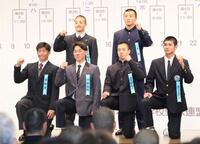 　初出場を決めポーズを決める（前列左から）浦和実・小野、千葉黎明・山本、滋賀短大付・森、エナジック・砂川（後列左から）横浜清陵・山本、壱岐・浦上（撮影・石井剣太郎）