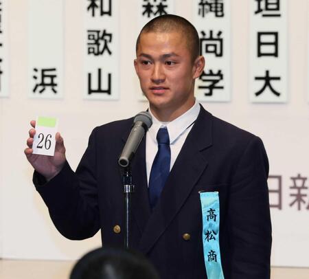 　引いたくじ番号を示す高松商・山田主将