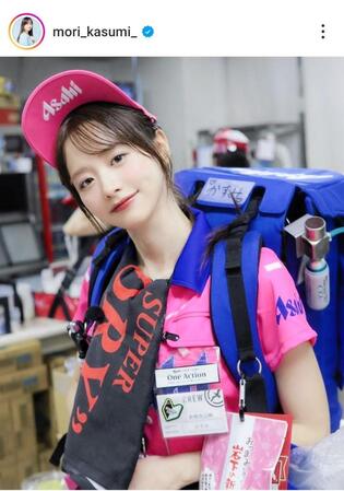 　森香澄のインスタグラム（＠ｍｏｒｉ＿ｋａｓｕｍｉ＿）から