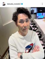　元木大介氏のインスタグラム（＠ｄａｉｓｕｋｅ＿ｍｏｔｏｋｉ２）から