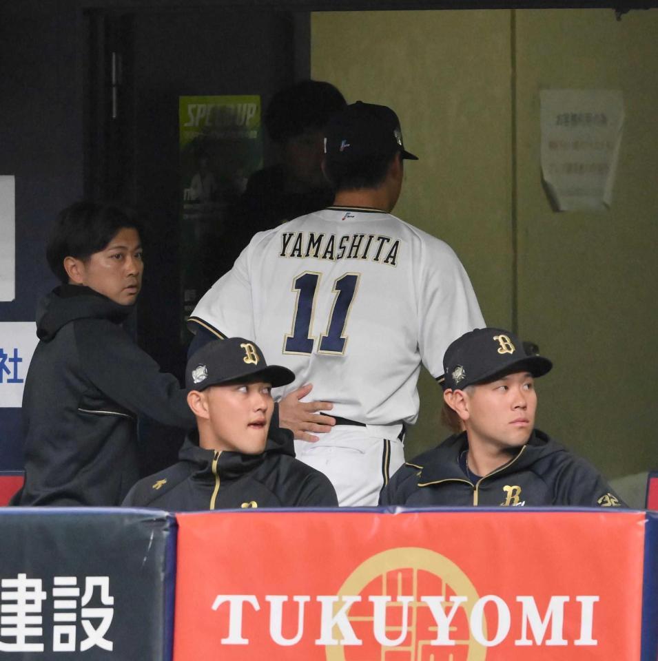 　４回、治療のためベンチ裏に下がる山下。そのまま降板となった（撮影・西田忠信）