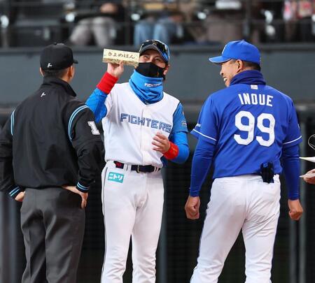 【写真】他球団監督も新庄流に触発？中日・井上監督がボスにサプライズプレゼント