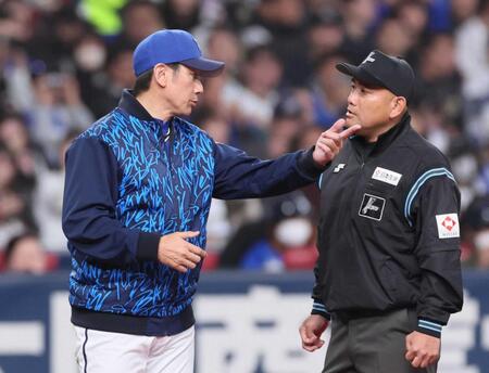 　２回、バウアーのボークで失点し、審判に確認する三浦監督