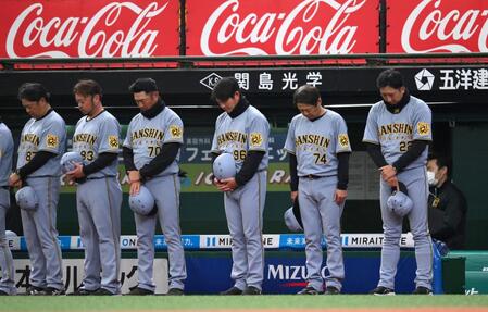 　試合前に黙とうする藤川監督（右端）＝撮影・堀内翔