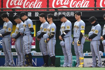 　試合前に黙とうする佐藤輝（左から３人目）、森下（右から２人目）ら（撮影・堀内翔）