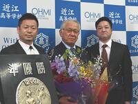 　ＯＢで元プロ野球選手の村西辰彦さん（左）と島脇信也さん（右）から花束を受け取った近江の多賀監督