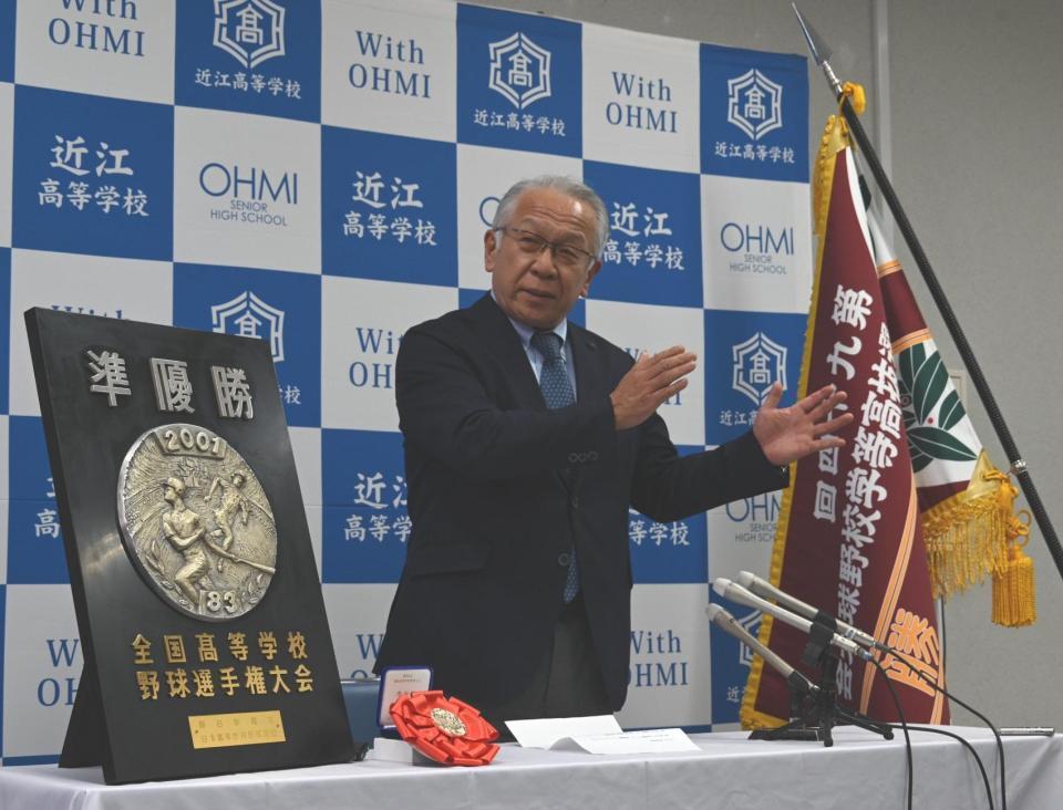 　会見する近江・多賀監督