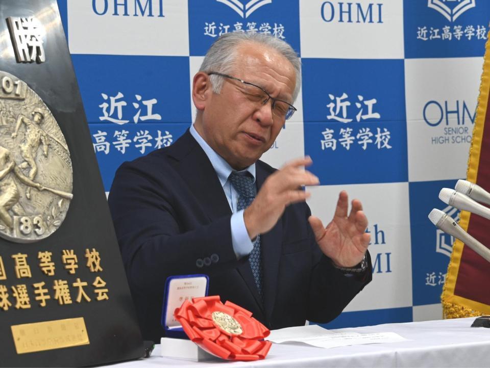 　目をつぶりながら監督人生を振り返る近江の多賀監督