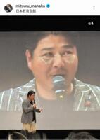 　真中満氏のインスタグラム（＠ｍｉｔｓｕｒｕ＿ｍａｎａｋａ）から