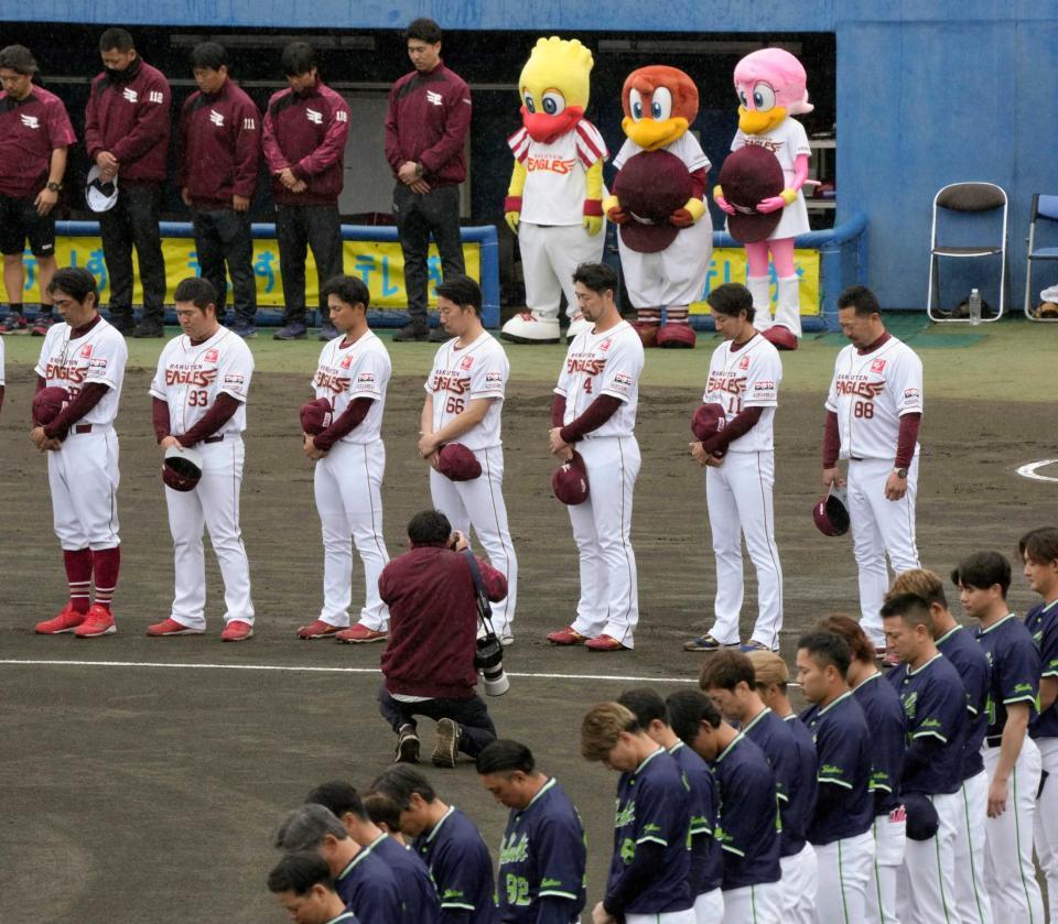 　試合前、東日本大震災の犠牲者を悼み黙とうする楽天とヤクルトの選手ら