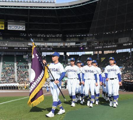 　入場行進する健大高崎ナイン（撮影・西田忠信）