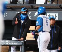 　２回、今川の犠飛で生還した三走・野村（５）を迎える新庄監督（左）＝撮影・中島達哉