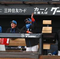 　５回、野村の打球を見ながら手を振る新庄監督（中央）＝撮影・中島達哉