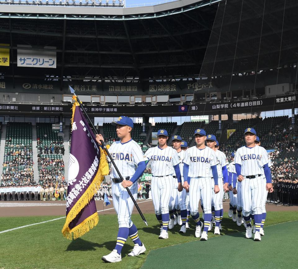 　入場行進する健大高崎ナイン（撮影・西田忠信）