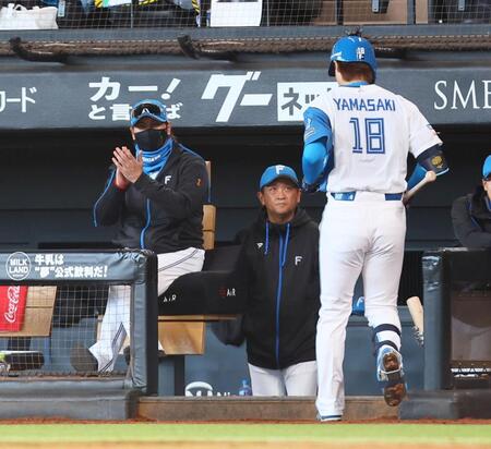 　８回、空振り三振を喫し、ベンチに戻る代打・山崎（１８）を迎える新庄監督（左）＝撮影・中島達哉