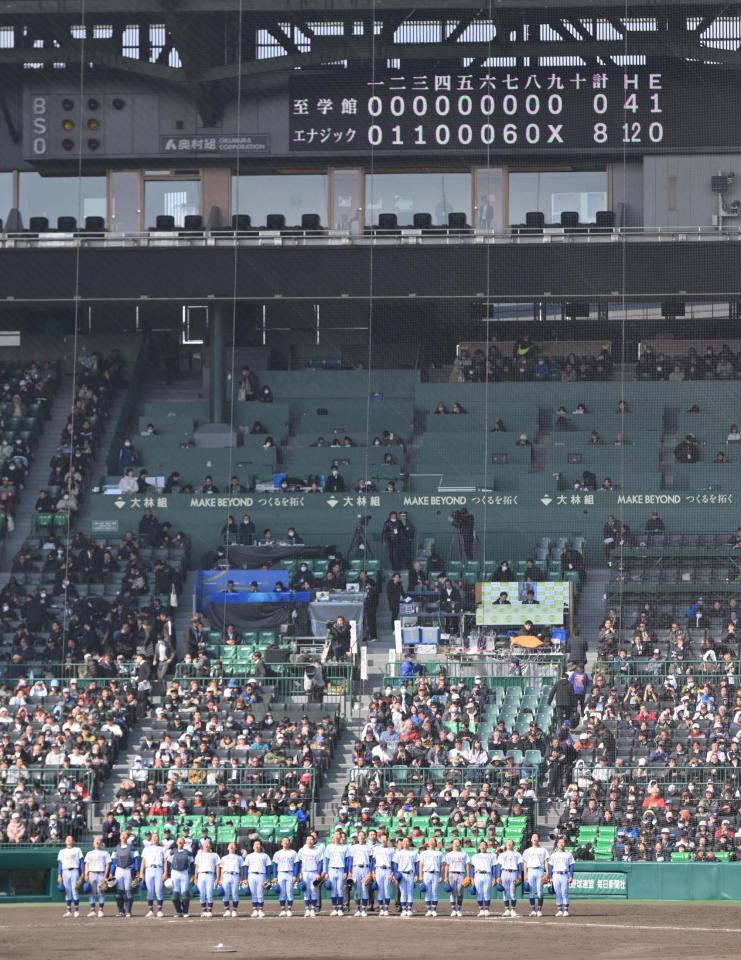 　至学館に勝利し、校歌を歌うエナジックスポーツナイン（撮影・西田忠信）