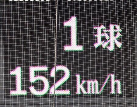 　９回から登板した健大高崎・石垣は１５２キロをマークする（撮影・山口登）
