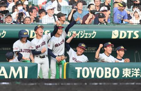 　３回、浦和実・野本大智の適時二塁打を喜ぶ浦和実ベンチ（撮影・西田忠信）